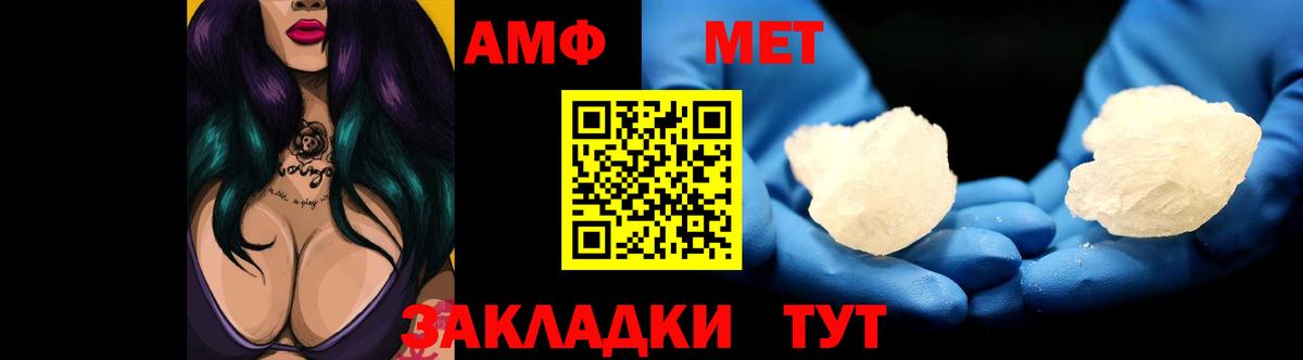 Сердобск  АМФ VHQ  Вход с VPN 
