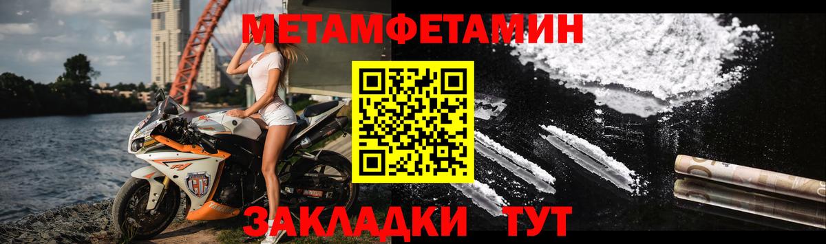 Amphetamine 97% Сердобск