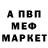 АМФЕТАМИН Premium Casey Vannett