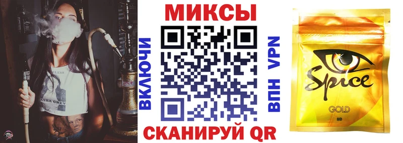 БУТИРАТ бутик  гидра   Сердобск 