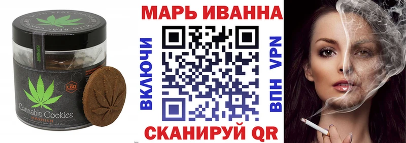 Печенье с ТГК марихуана  кракен рабочий сайт  Сердобск 