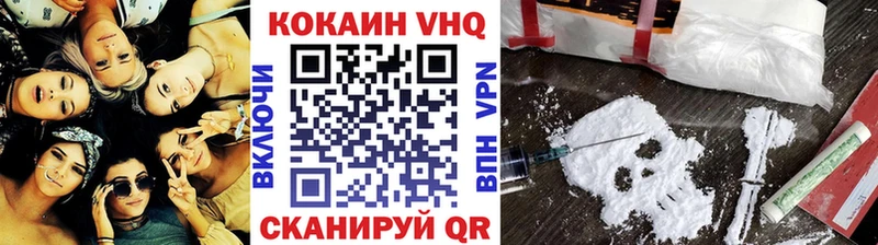 Cocaine FishScale  МЕГА ССЫЛКА  Сердобск 
