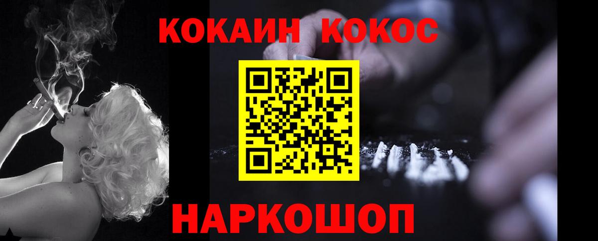 КОКАИН Перу Сердобск