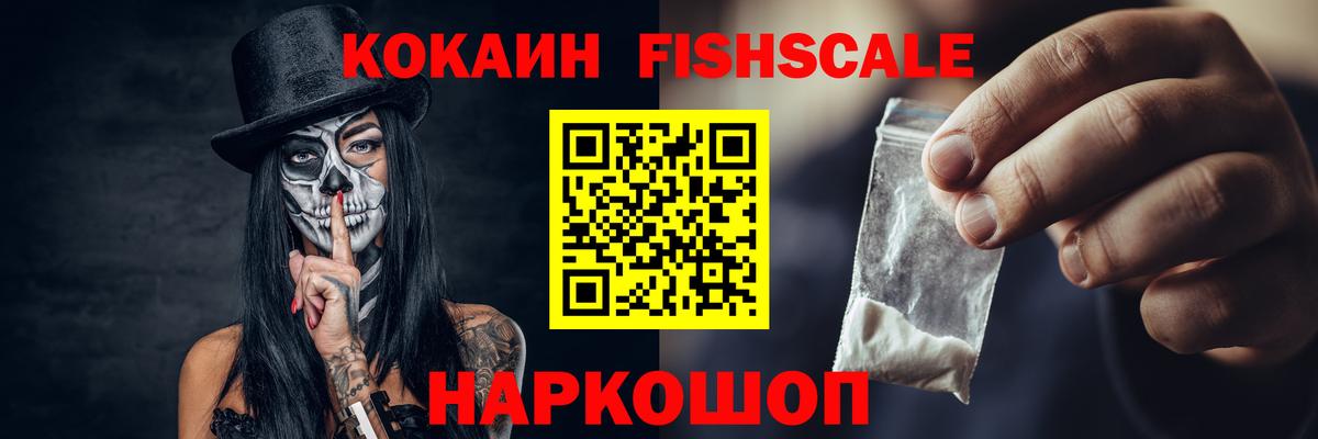 А ПВП СОЛЬ кристаллы  Гашиш  Каннабис  Вход с VPN  ГЕРОИН  Купить  Меф кристаллы  Сердобск  Гашиш  COCAIN 