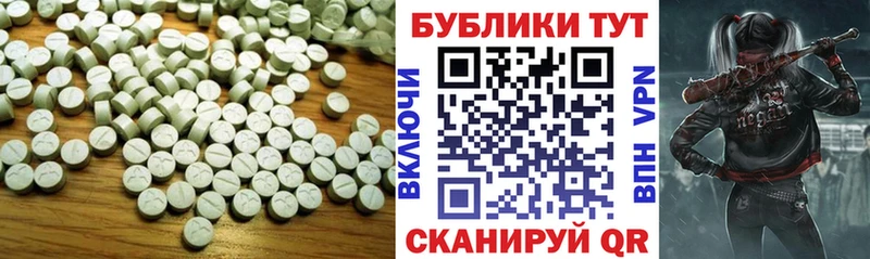 Ecstasy Cube  Сердобск 