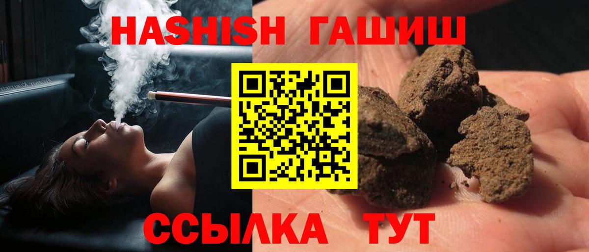 Гашиш AMNESIA HAZE  Гашиш хэш  Сердобск  ГАШИШ  Вход с VPN 