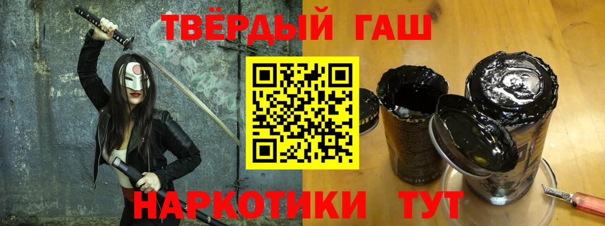 Гашиш Premium Сердобск