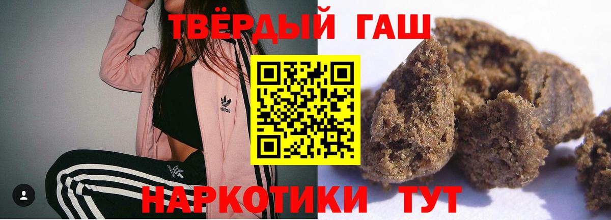 ГАШИШ ice o lator  Сердобск 