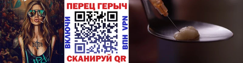 Героин Афган МЕГА ТОР Сердобск