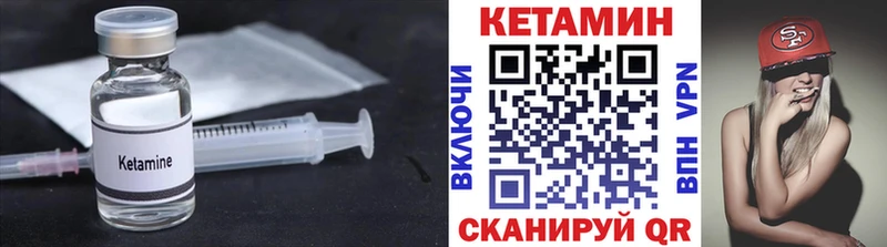 kraken вход  Сердобск  КЕТАМИН VHQ 
