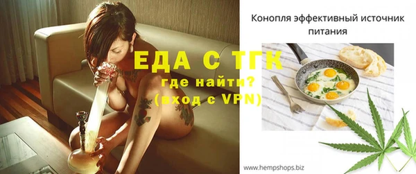 спиды Зерноград