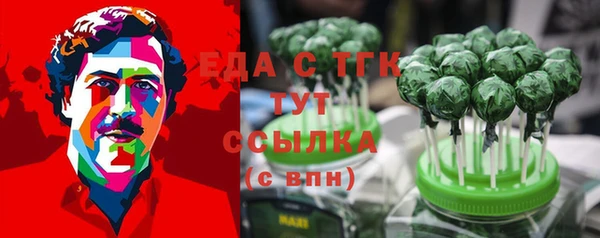 гидропоника Зеленокумск