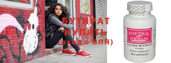 гидропоника Зеленокумск