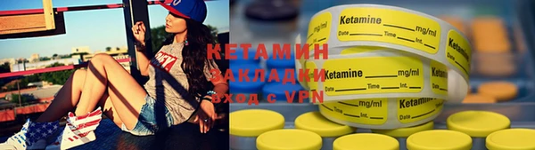 apvp Семёнов
