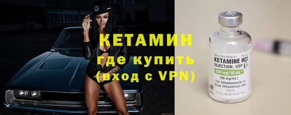 прущие крисы Семилуки