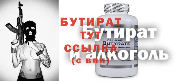 гидропоника Зеленокумск