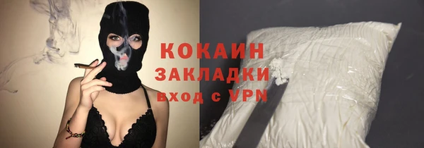 спиды Зерноград