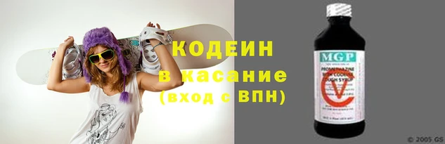 спиды Зерноград