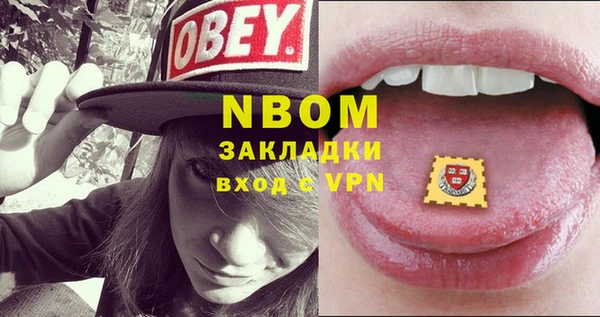 спиды Зерноград