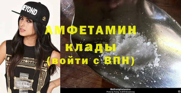 спиды Зерноград