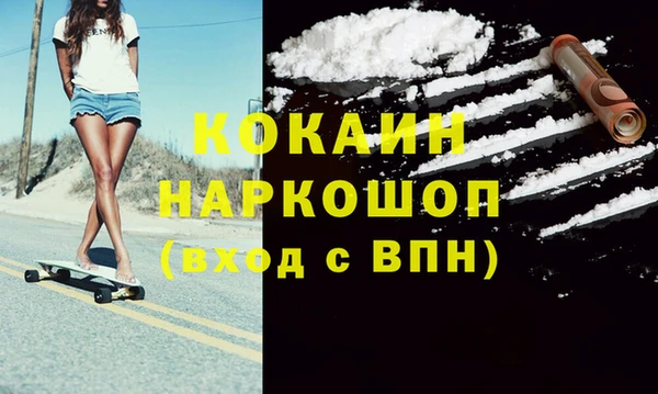 apvp Семёнов