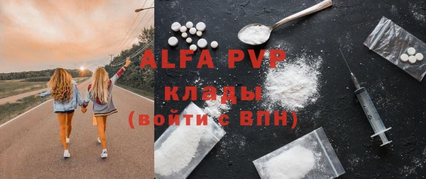 гидропоника Зеленокумск