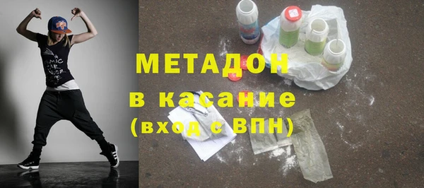 гидропоника Зеленокумск