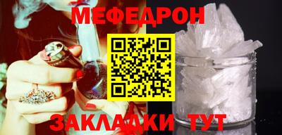 стаф Азнакаево