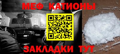 стаф Азнакаево