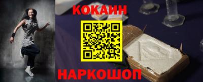 кристаллы Абакан