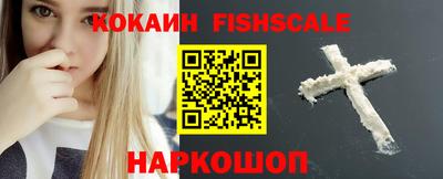 мефедрон VHQ Кинель