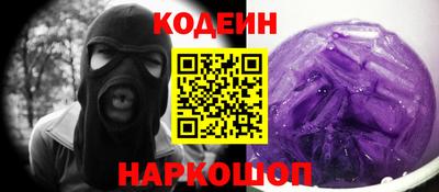 мефедрон VHQ Кинель