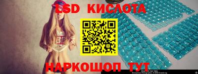мефедрон VHQ Кинель