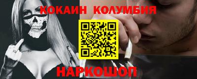 мефедрон VHQ Кинель