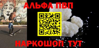 мефедрон VHQ Кинель