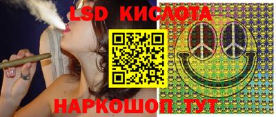 кристаллы Абакан