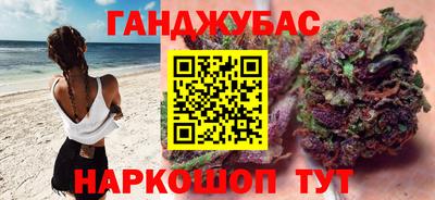 мефедрон VHQ Кинель