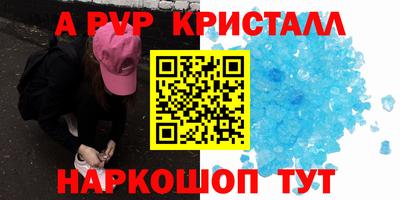 МДПВ Кингисепп