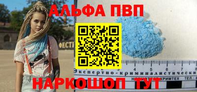 кристаллы Абакан