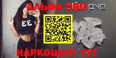 мефедрон VHQ Кинель