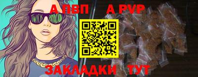 стаф Азнакаево