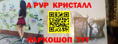 стаф Азнакаево