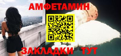 мефедрон VHQ Кинель