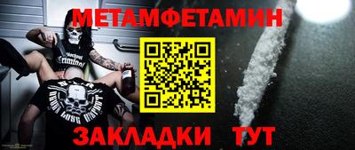 стаф Азнакаево