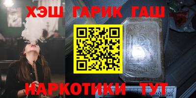 мефедрон VHQ Кинель