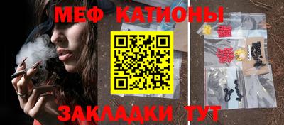 кристаллы Абакан