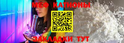 стаф Азнакаево