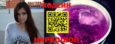 мефедрон VHQ Кинель