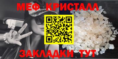 mdpv Краснокаменск