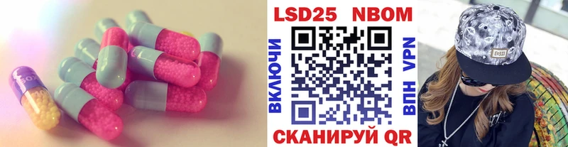 Лсд 25 экстази ecstasy  Сердобск 